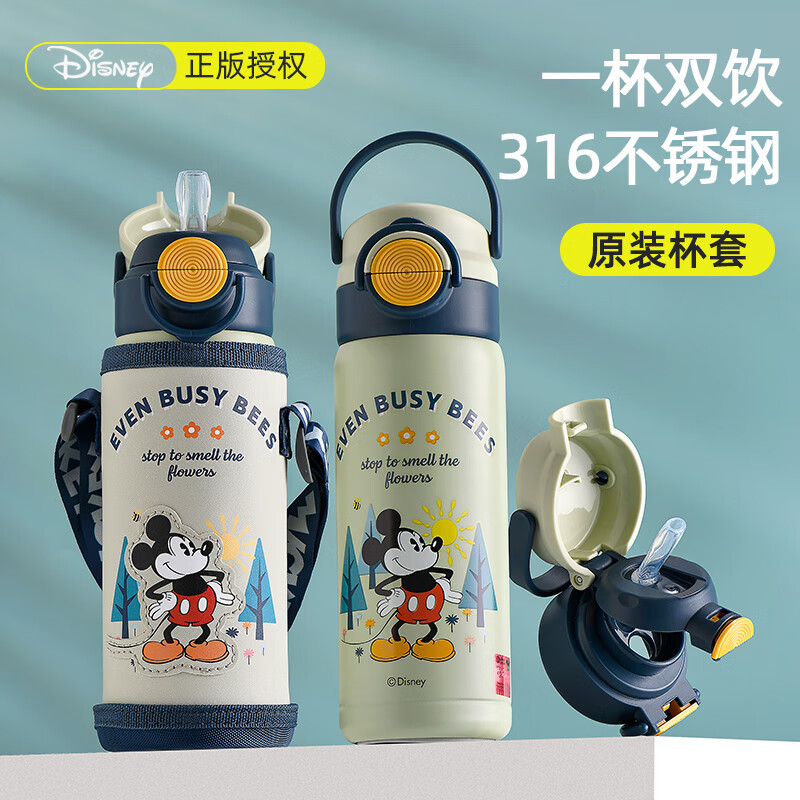 迪士尼水杯316不锈钢保温杯保冷杯520ML杯子双饮儿童水杯 6658米奇
