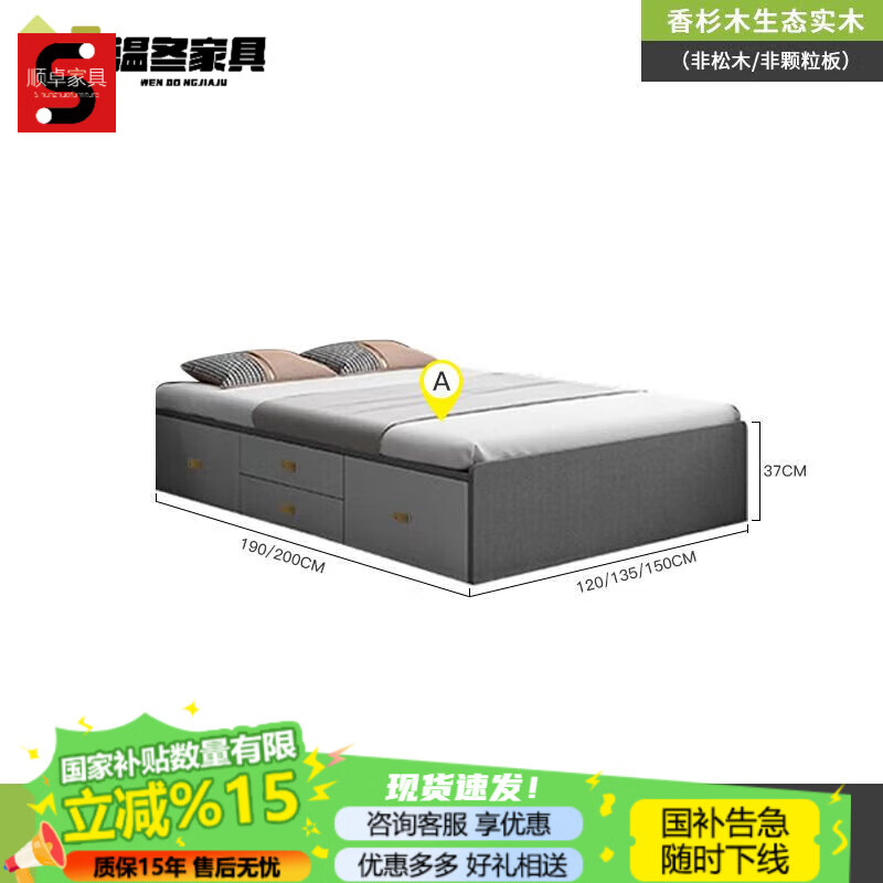 溫冬榻榻米床柜一體多功能連體書桌衣柜組合小戶型輕奢床箱架定制 135cm寬柜190/200cm長 床+立柜[實木版芯]