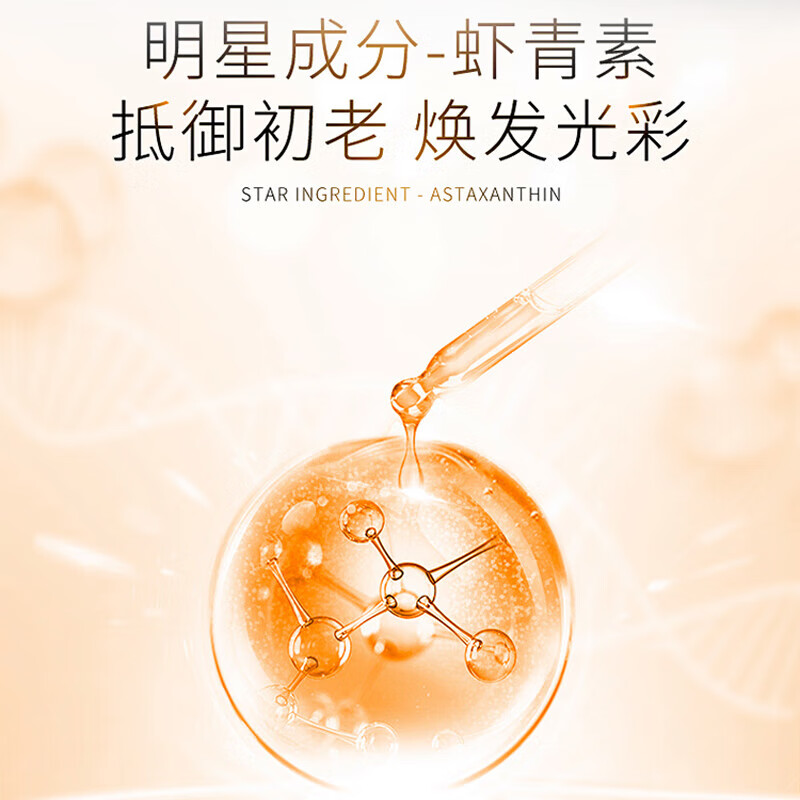 邮政农品中国邮政正宗七白饮杏仁七白饮燕窝胶原蛋白虾青素杏仁七白粉饮 3袋周期装 (好吃不贵) 100g(10g*10条)/盒