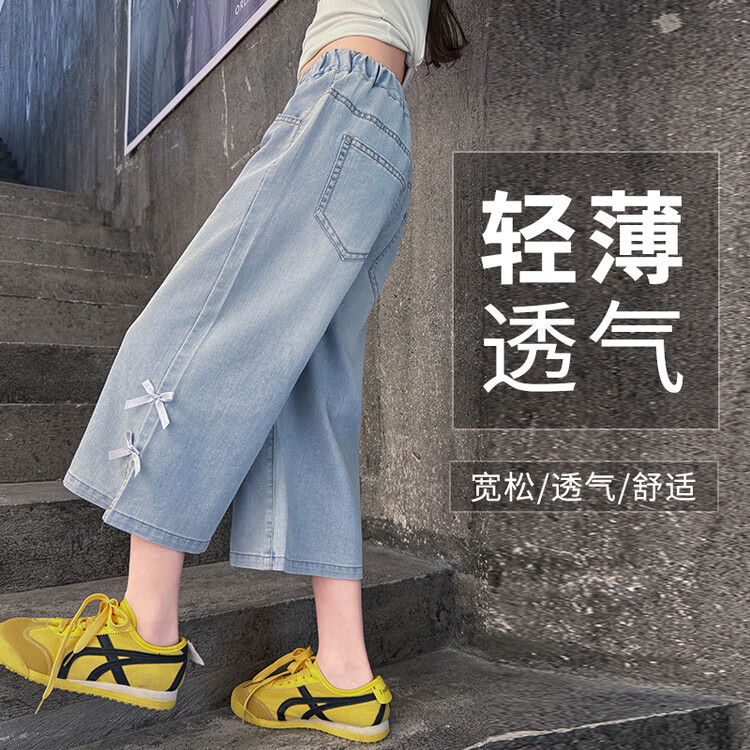 木木屋儿童牛仔裤女童裤子春秋款2025新款夏季中大童洋气直筒高腰阔腿裤 蝴蝶结开叉七分裤-浅蓝色-asciegc 160 建议13~14岁【150-160cm】c