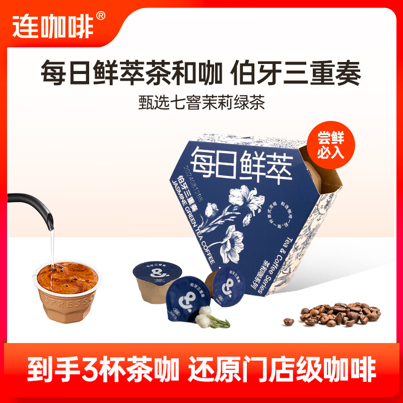 ������ ������������ʽŨ���ڿ��� ���ܿ��ȷ�����װ ����������2g*3��