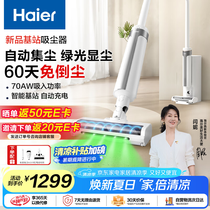 ���� �ֳ������� HSC-S0702D