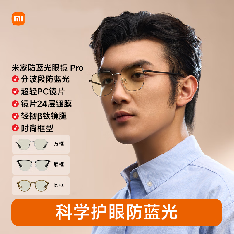 �׼�С�� �������۾�Proƽ���޶����ֻ����Է����令Ŀ�� ����