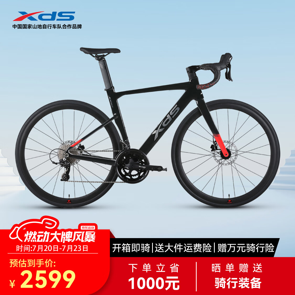 ϲ��ʢJD618����������ѹ��ɲ20�ٱ������Ͻ𳵼ܳ� ��ҹ�� 510mm