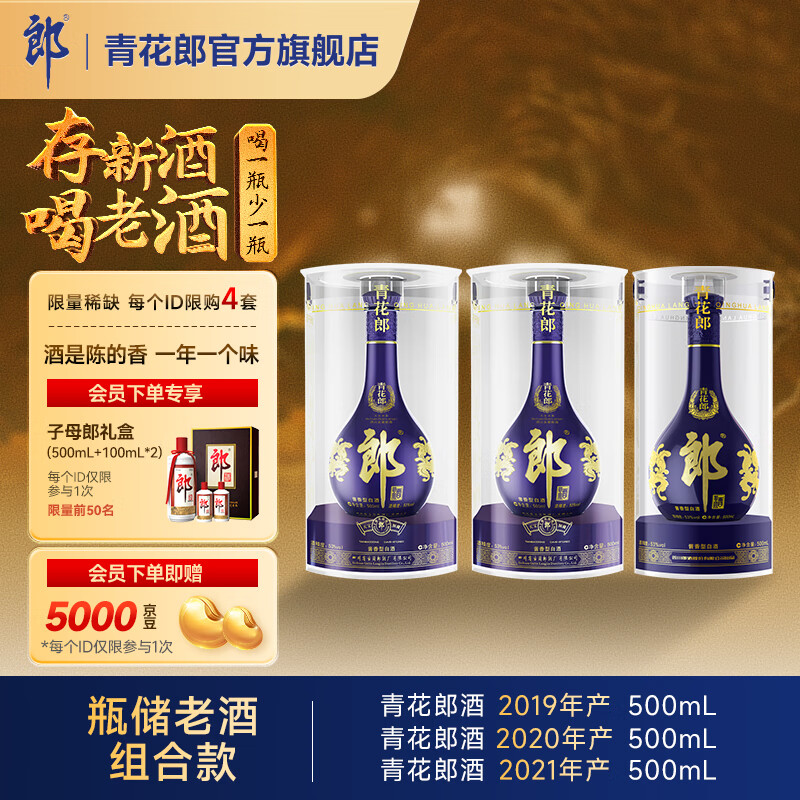 �ɾ� �໨�ɾ� 53�ȡ�500mL��3ƿ