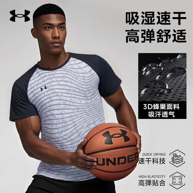 安德玛（Under Armour）速干运动短袖t恤球衣男士夏季薄款吸湿排汗健身跑步足球训练上衣