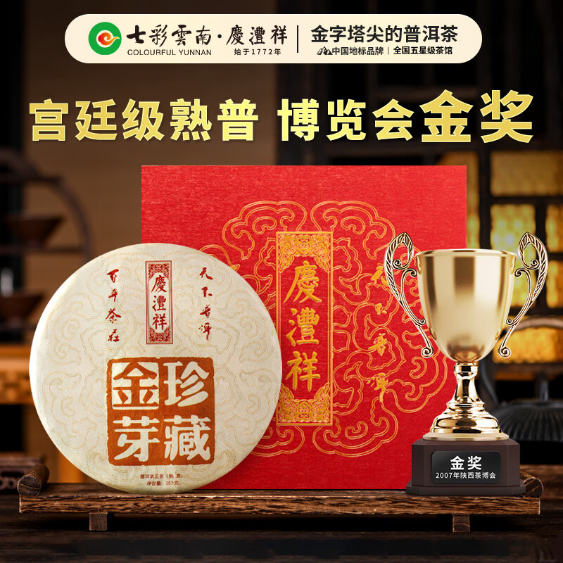 �߲����� �ն��� 357g