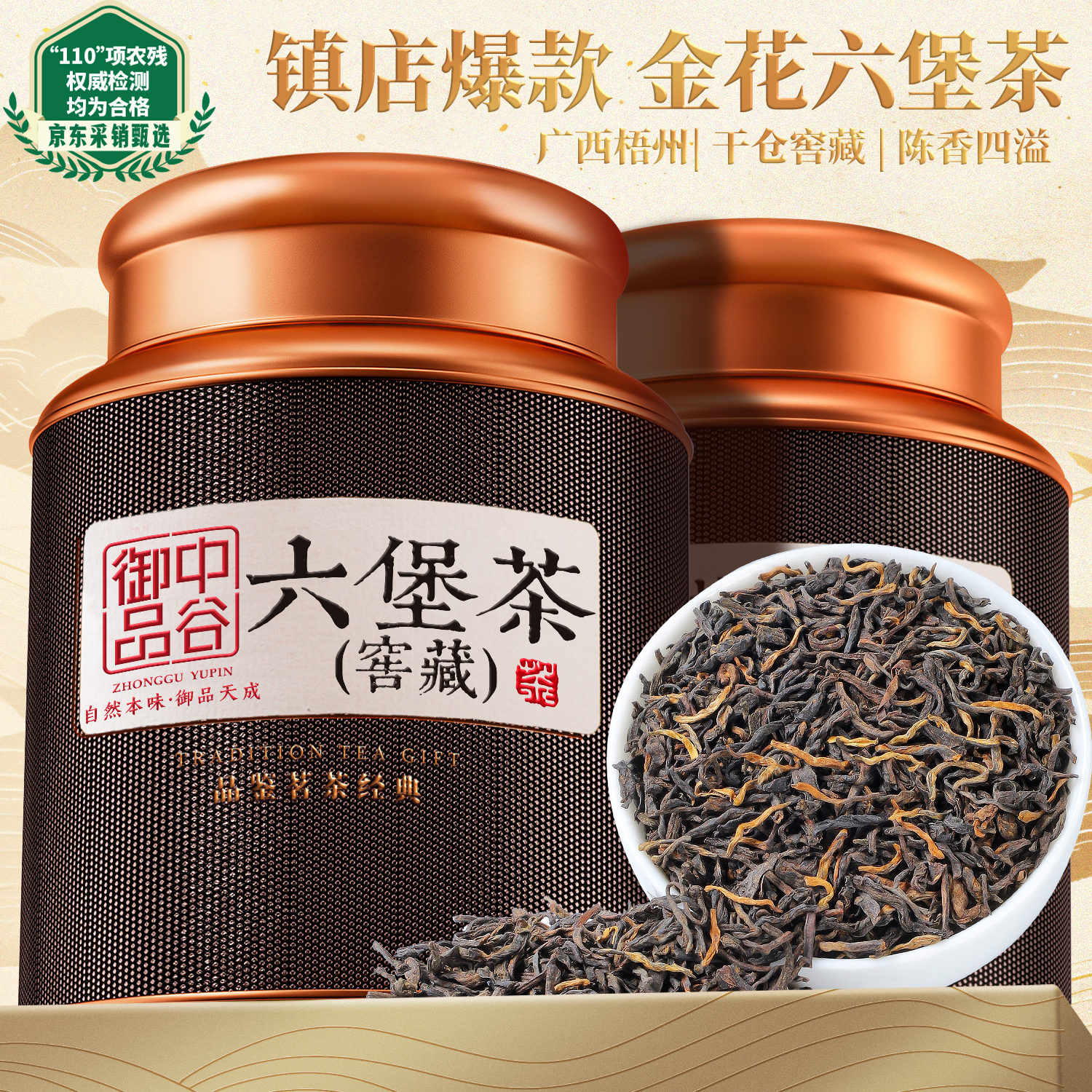 ���ڲ������й���Ʒ��Ҷ������ڲ�2016���ؼ��Ѳع���������������Ҷ���500g 84Ԫ