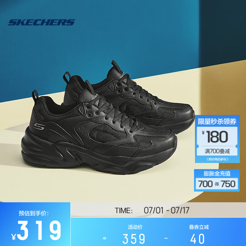 ˹���棨Skechers���ļ�����̤���ϵ�Ь��Ůͬ���˶�Ь����������аٴ� ȫ��ɫ/BBK 41