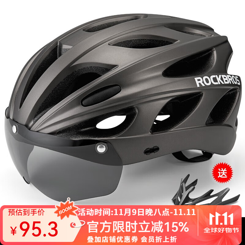 洛克兄弟（ROCKBROS） 骑行头盔带风镜山地公路自行车头盔男女一体成型炫彩安全帽 钛色 ：58-62cm 灰色镜片