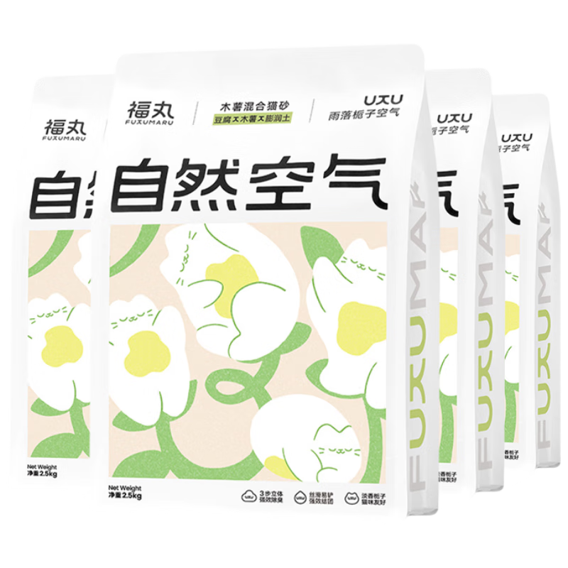 福丸自然空气木薯混合猫砂4:3:3 雨落栀子2.5kg*4整箱 万人团
