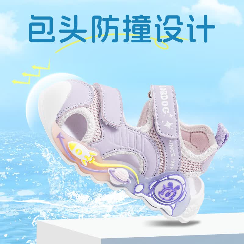 巴布豆童鞋男童夏季新款软底轻便学步鞋小童包头透气凉鞋2025女机能鞋 粉紫/浅粉红（52044） 26 适合脚长16.0cm