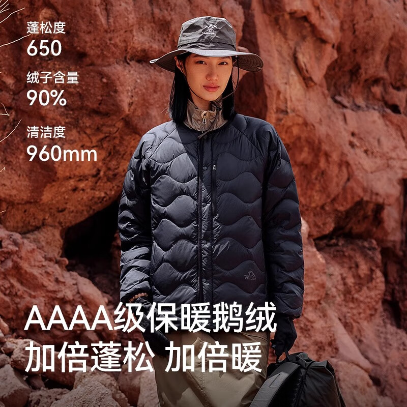 伯希和【山系】户外羽绒服内胆女650蓬鹅绒保暖外套男轻薄冲锋衣内胆 曜石黑 | 650蓬鹅绒【男女同款】 XL