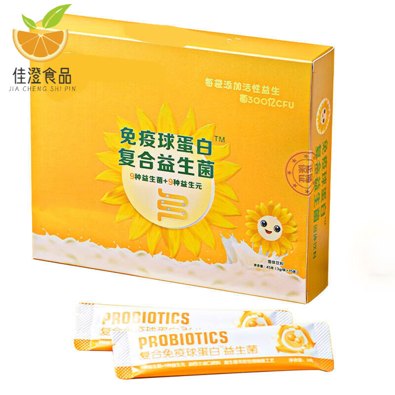 gjxbp小葵花复合益生菌冻干粉儿童肠胃肠道益生元 复合益生菌3g*15条