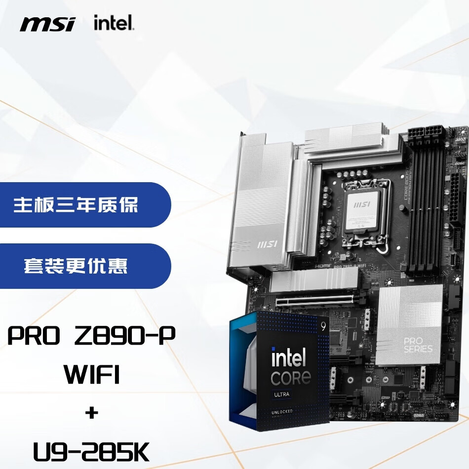 ΢ PRO Z890-P WIFI Z8905699.05Ԫ
