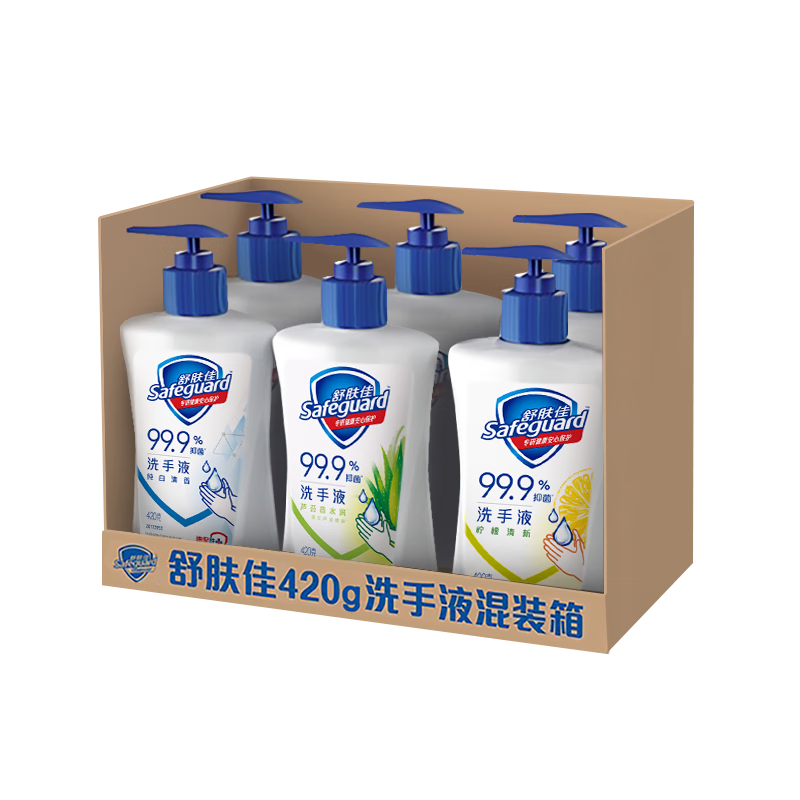 舒肤佳抑菌洗手液 420g*6瓶(纯白*2+柠檬*2+芦荟*2)抑菌99.9% 温和洁净
