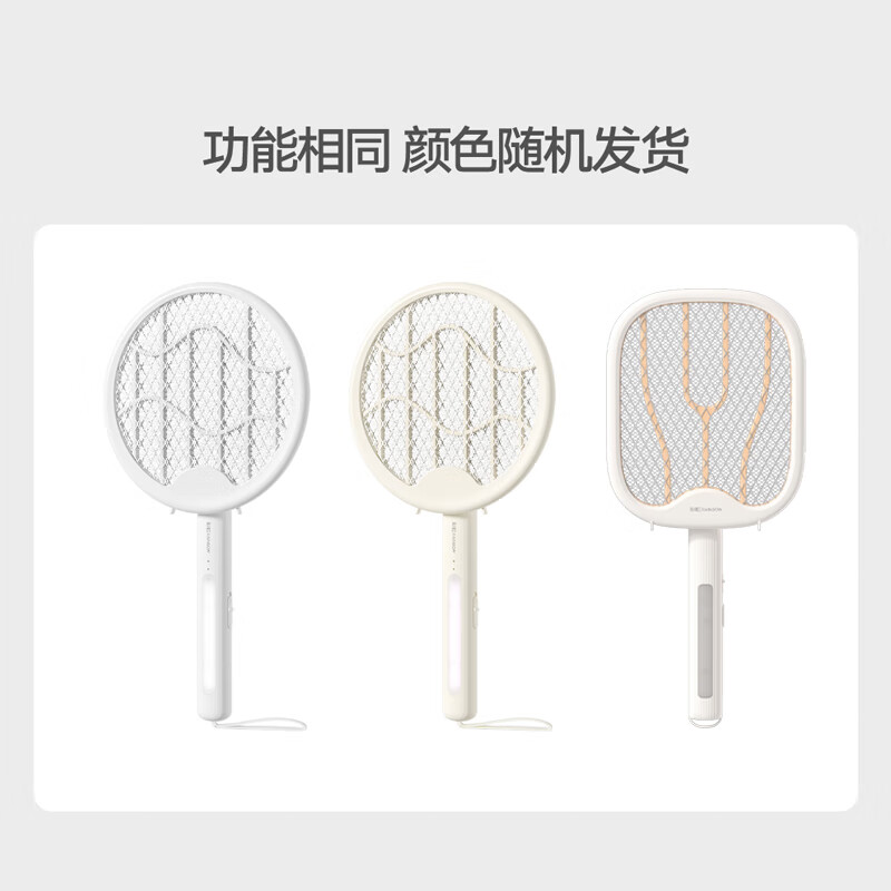 彩虹（RAINBOW）电蚊拍驱蚊器灭蚊器灭蚊拍苍蝇拍电蝇拍充电式灯拍两用USB充电 USB直充+紫光诱蚊+折叠+颜色随机