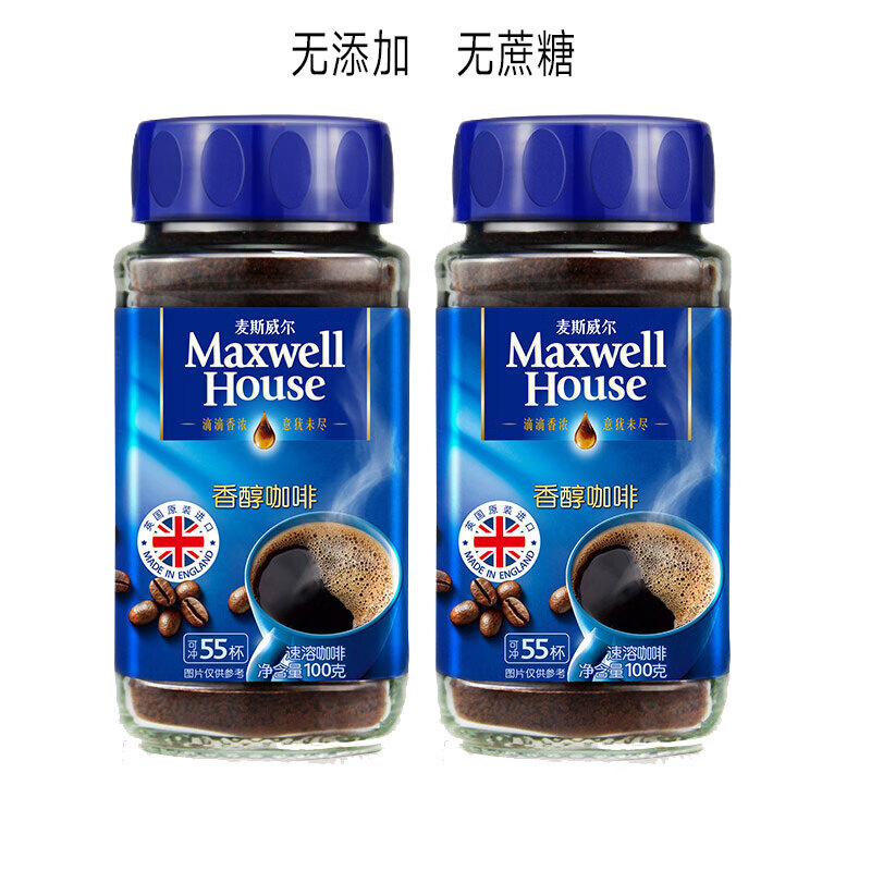 麥斯威爾（Maxwell House）麥斯威爾大促香醇黑咖啡100g2罐純咖啡無(wú)蔗糖提神健身苦咖啡粉 100g瓶裝*2瓶送量勺