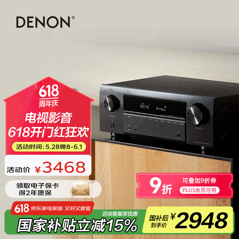 ���� AVR-X580BT���� AVR-X580BT 5.2����,USB,����,8K�ű�DTS,HDMI2.1