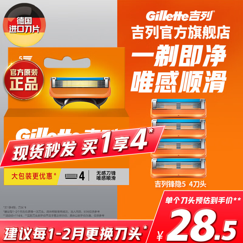  뵶 5 5㵶Ƭ 4ͷ104Ԫ