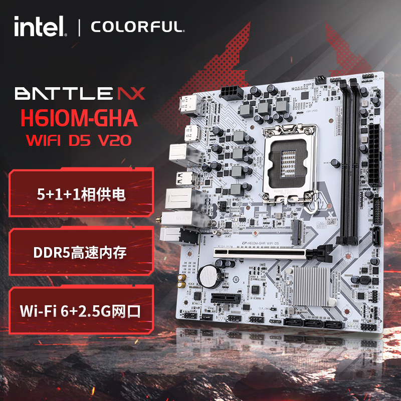 七彩虹 BATTLE-AX H610M-GHA WIFI V20 战斧DDR5 图 2