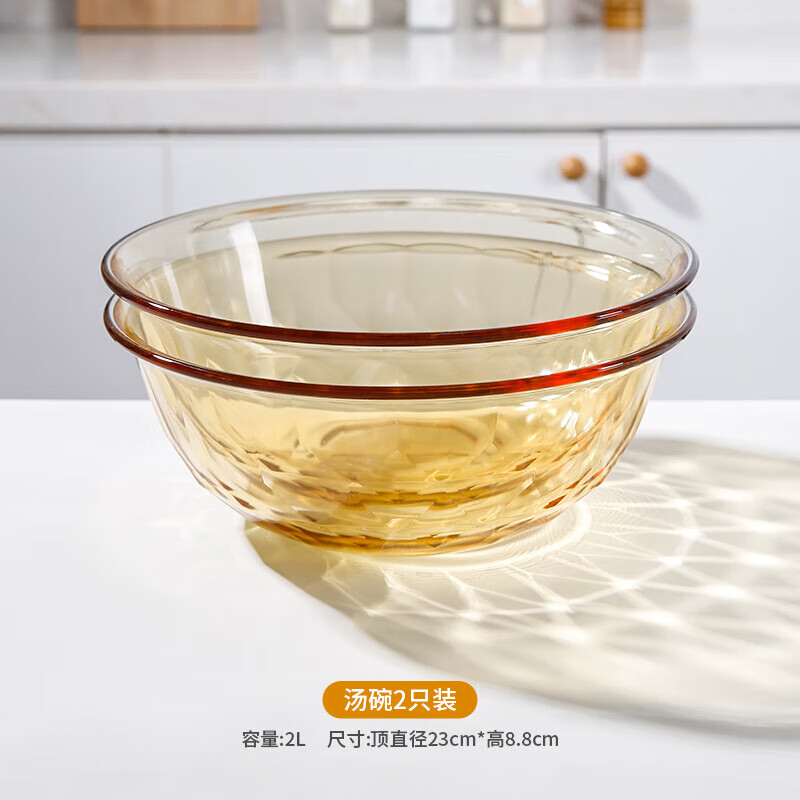 希乐扣Cilock玻璃碗盘 耐高温可微波水果盘汤盆菜盘汤碗面碗家用饭碗 大号*2