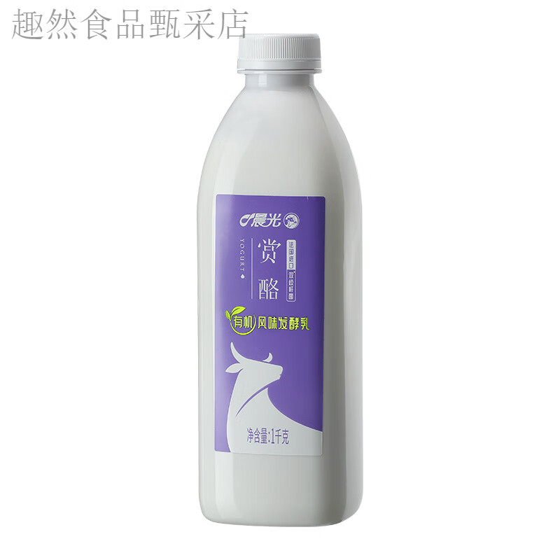 有機(jī)酸奶家庭裝益生菌發(fā)酵乳2桶1kg 賞酪有機(jī)1kg*2桶裝