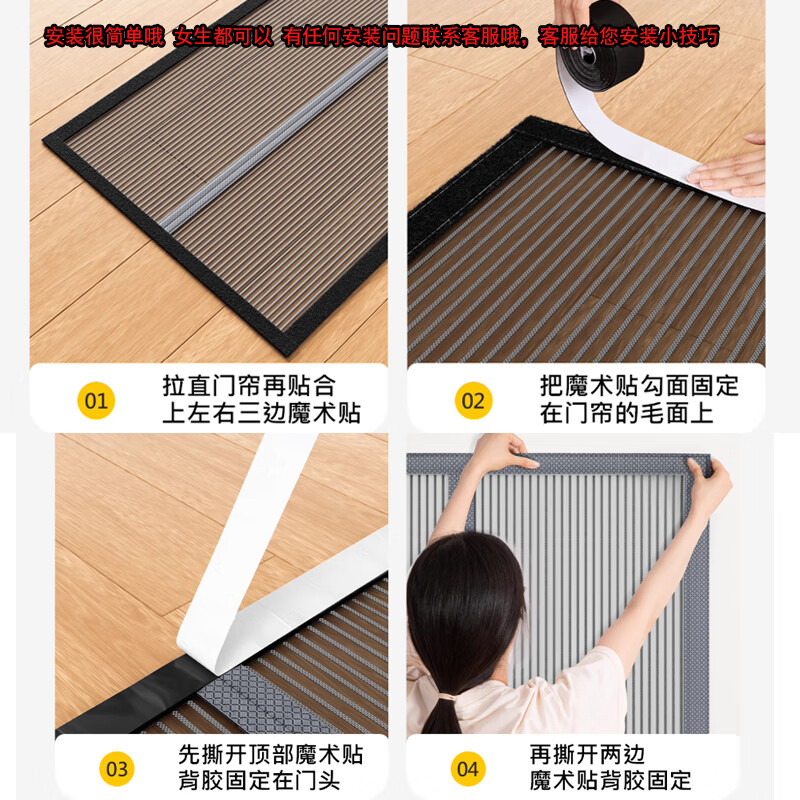 紫归金刚网防蚊门帘全磁吸家用大门入户门防蚊虫2026新款纱门防蚊隐形 【全磁条】金刚网条纹银灰 90cm*190cm 金刚网