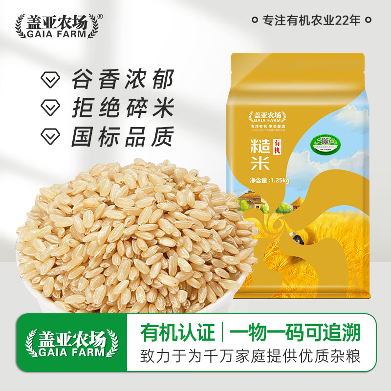 ����ũ���л�����2.5�� ������������� ������ʳ ����ѿ���װ�� 12.9Ԫ