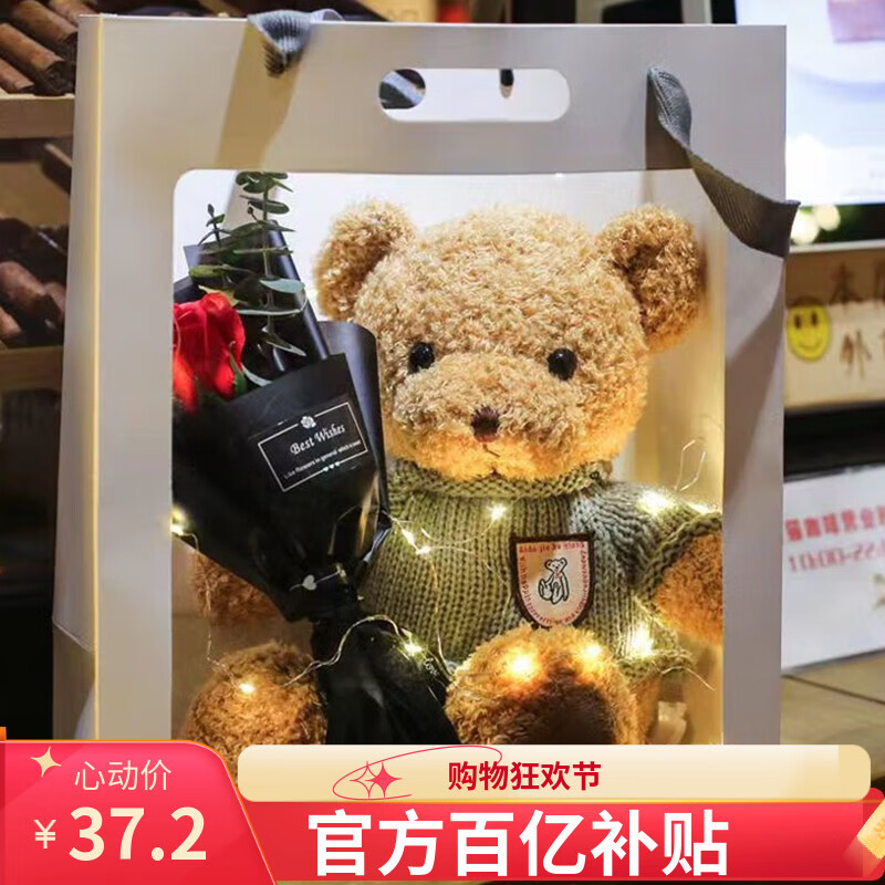 爱尚熊小熊玩偶女孩生日礼物女生送女朋友毕业礼物布娃娃毛绒玩具公仔
