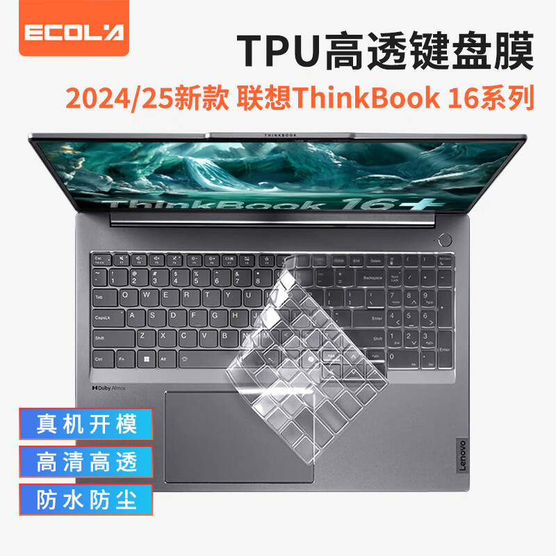 ˿ECOLAThinkBook 16+/16p/16 AIĤ2024/2025ʼǱԼ̱ĤTPU͸EL034