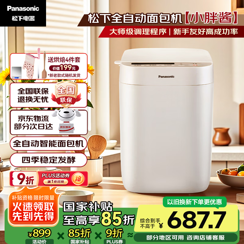 ���� ������������һ�� SD-PD051