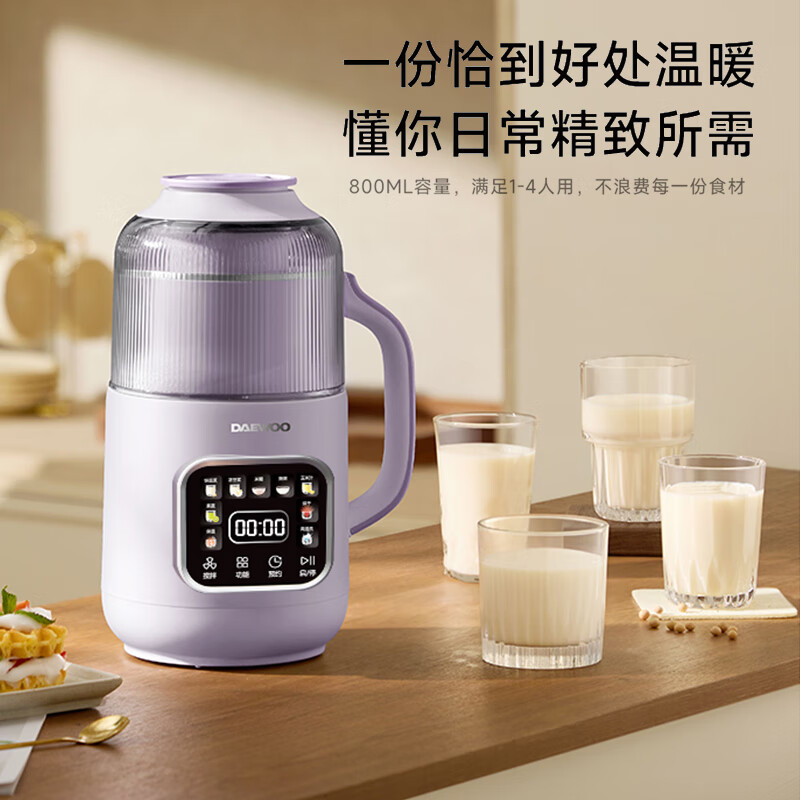 大宇（DAEWOO） 破壁机低音家用升级物理降音罩小型迷你多功能豆浆破壁机全自动免煮五谷杂粮小米糊豆浆机SM22 升级彩屏plus（800ml）紫色