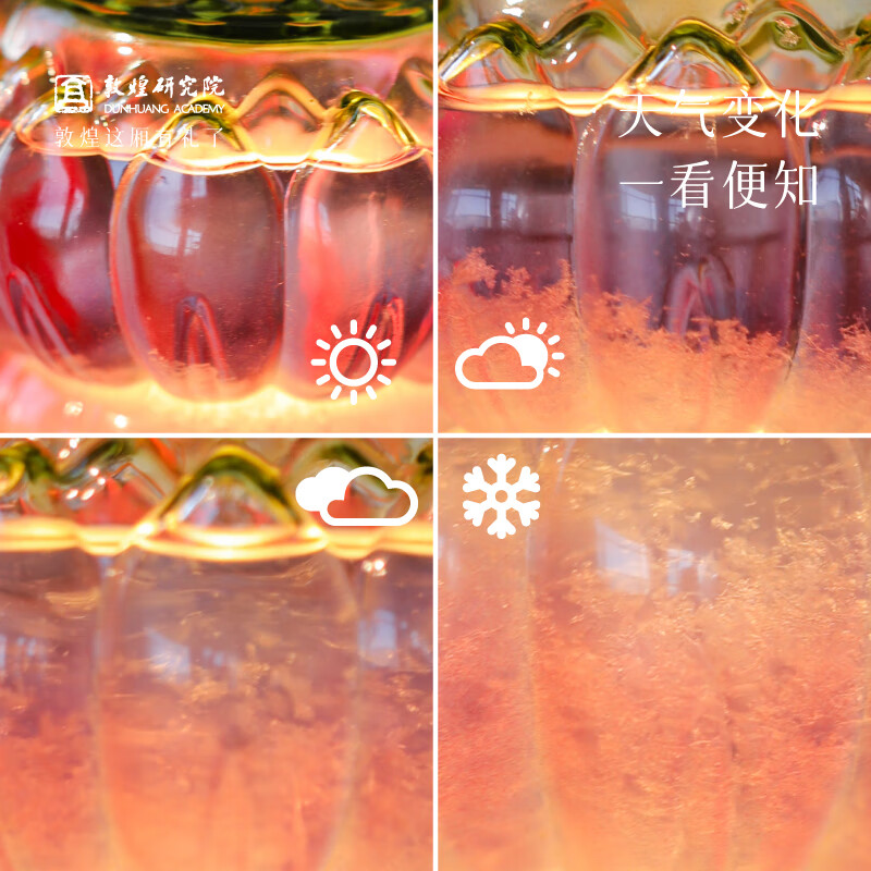 敦煌研究院 好运莲莲天气瓶小夜灯 博物馆文创创意摆件生日生日新年礼物