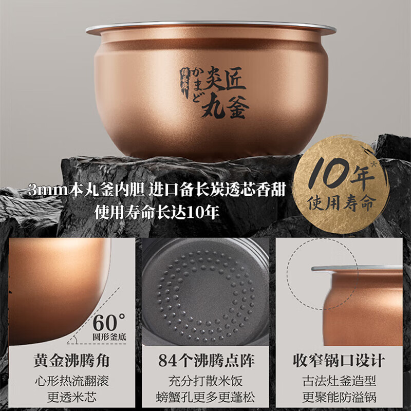 东芝2025新升级 小白露pro电饭煲4L 3-6人 多段IH加热3mm进口备长炭内胆 真空专利电饭锅RC-15VSVC(WY) 4L 小白露PRO真空吸水 双胆