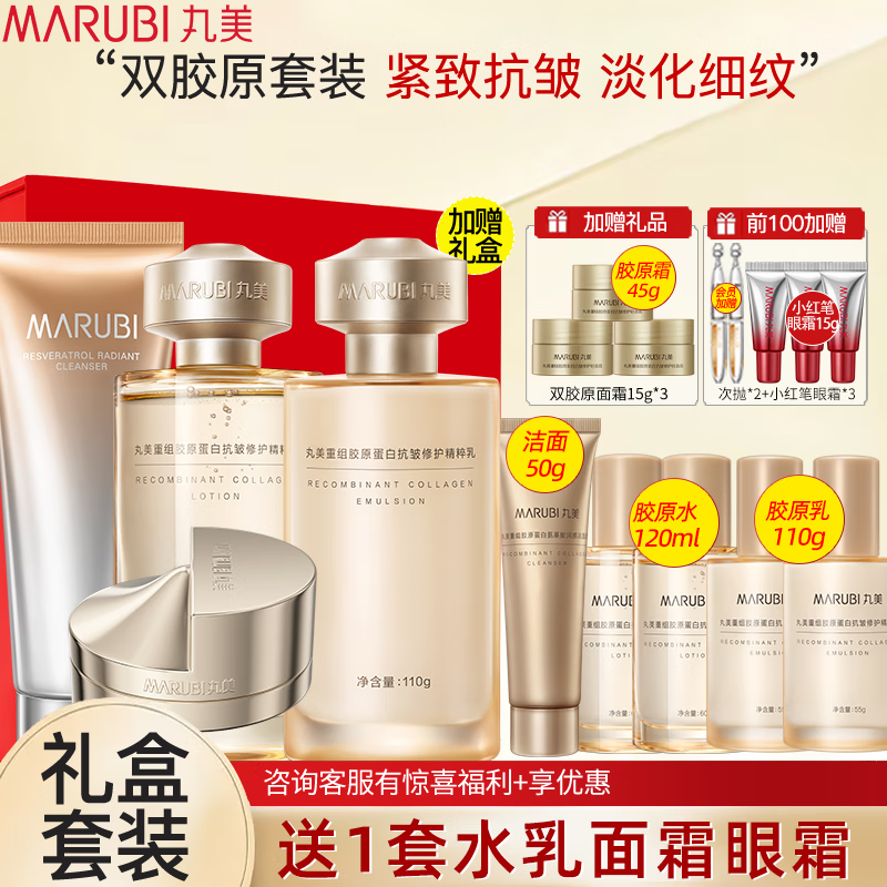 MARUBI齺ԭСװ˫ԭ2.0¿嵭ϸƻƷȫй 4ף+ˮ++ӯ˪ 673Ԫ