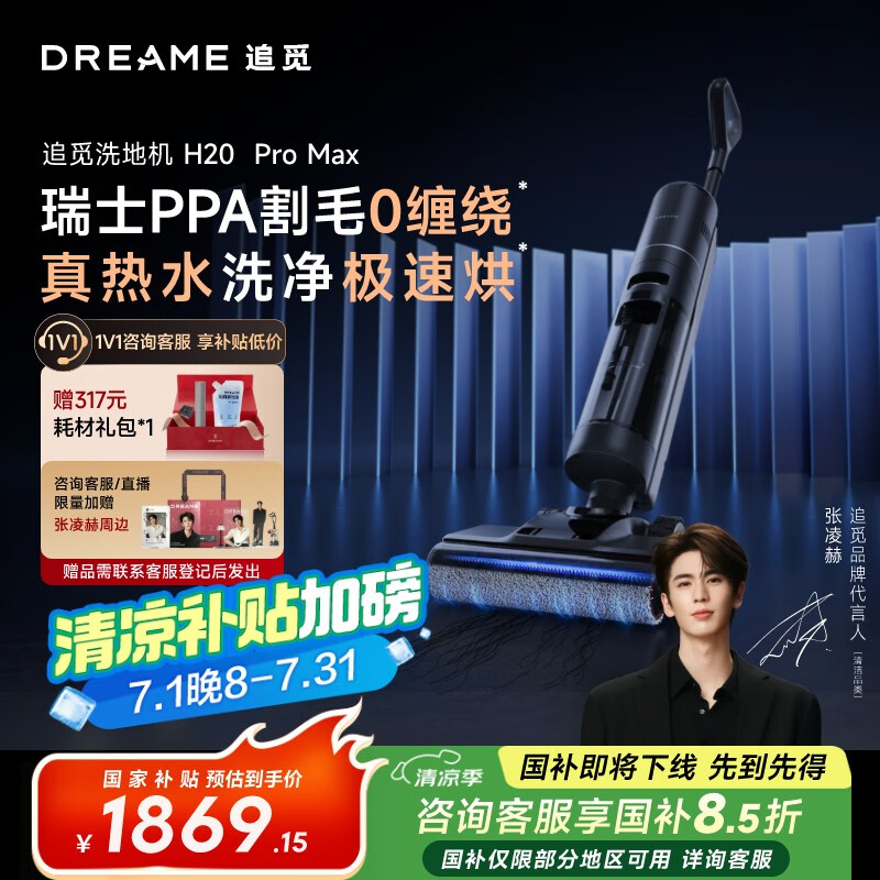 无线吸尘器选哪款比较好?这6款大吸力长续航闭眼入-图片2