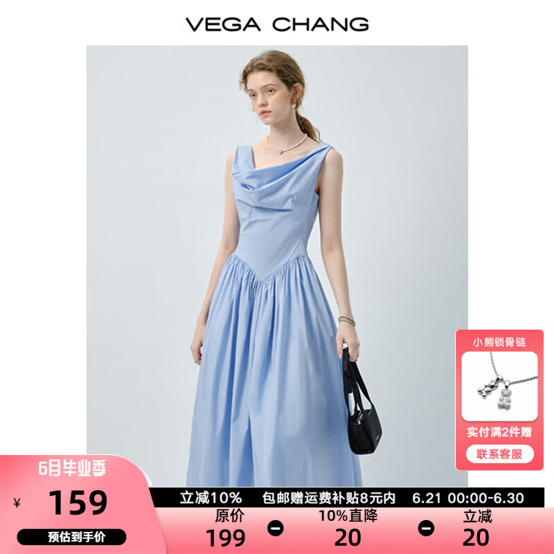 VEGA CHANG法式连衣裙女2025年新款夏季浪漫氛围感荡领无袖背心裙 晴蓝色 M