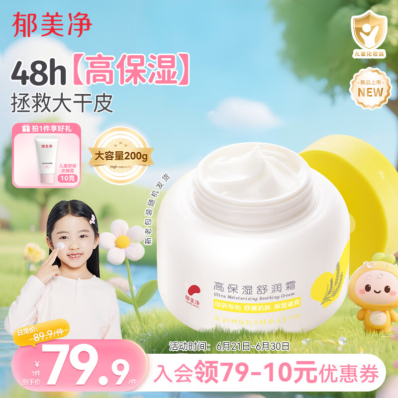 ������ �߱�ʪ����˪ 200g