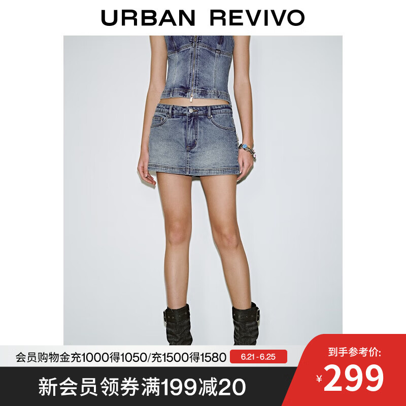 UR2025夏季新款女装时尚复古简约休闲拉链牛仔半裙UYV850073 蓝色 XS