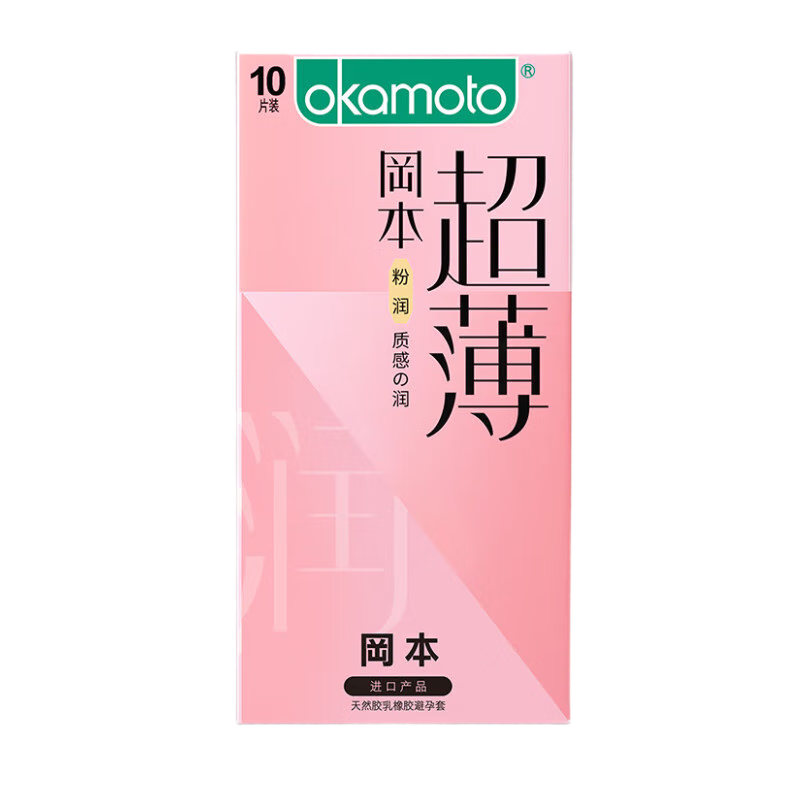 ���ڲ������Ա���OKAMOTO�������׳���0.01�������밲ȫ�� ��10ֻ