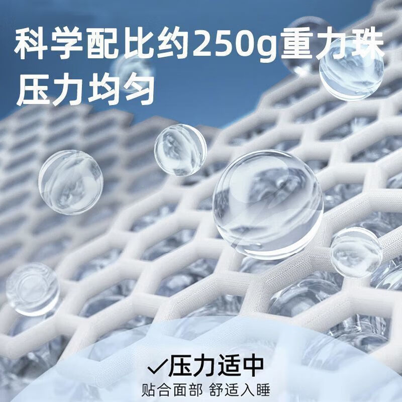 通用重力助眠头巾眼罩睡觉专用遮光神器女男办公室午睡  [减压助眠][ 1件装[经典灰]重力助眠头巾眼罩