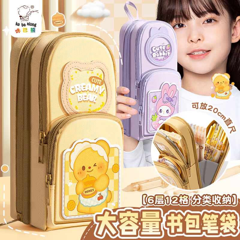 �۱�ʱ����������ʴ��������ľߴ�����Ů���ʺ�Сѧ���๦��2025Ů���ľߺи���ֵ���ɰ�Ǧ�ʴ���ͯһ�꼶 ��6��12������С��