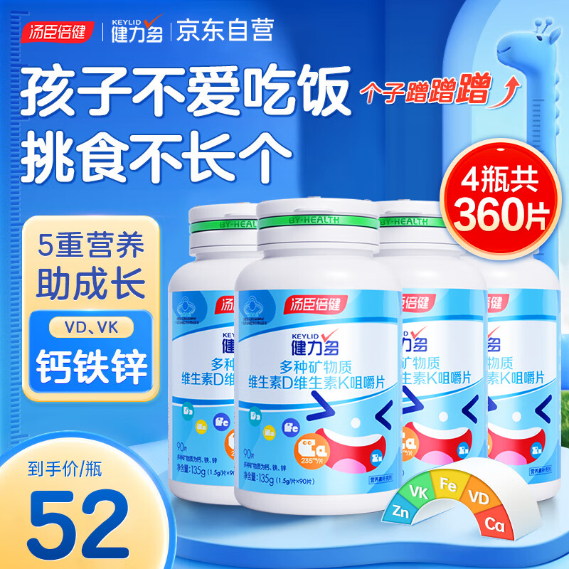 ���������������Ƭ��ͯ������ ����пά����Dά����K�׽�Ƭ ����4-17�� ���͹�4ƿ�ϼ�360Ƭ�������������