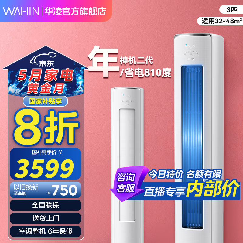 ���� �յ� KFR-72LW/N8HE1�� 3ƥ ������� 