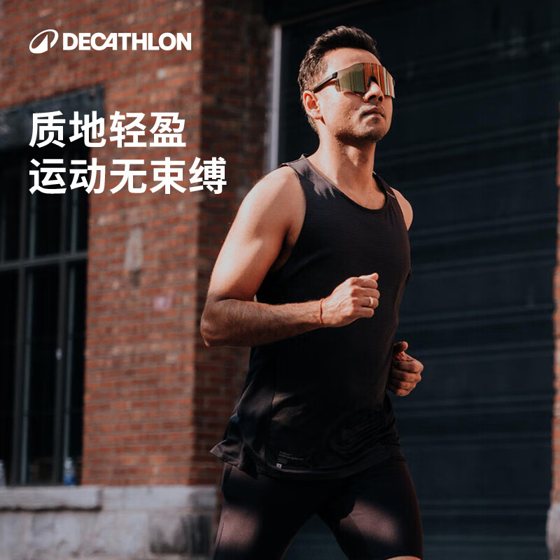 迪卡侬（DECATHLON）运动背心男夏跑步健身速干跑步背心篮球无袖田径训练服MSCF 【初阶款】黑色(新老款随机发) L