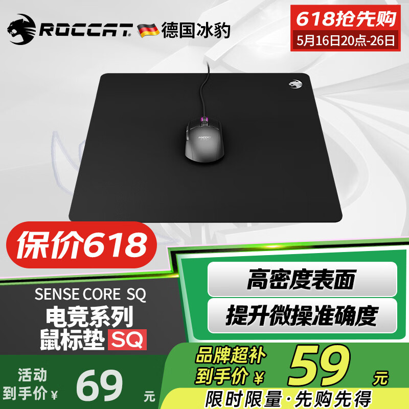 冰豹SENSE CORE/ICON/CTRL/PRO游戏电竞鼠标垫大垫电脑桌垫电竞鼠标垫小中大号细面 CORE-SQ