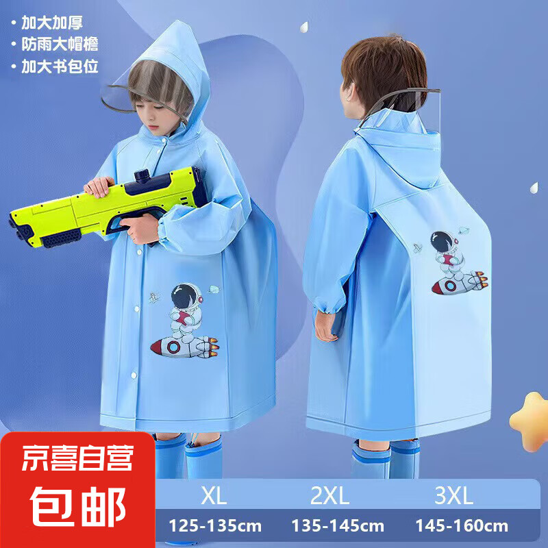 ͯŮͯ2024¿кλСѧרñɰ곤 ͯ108ɫ 3XLʺ145-160cm10.28Ԫȯ