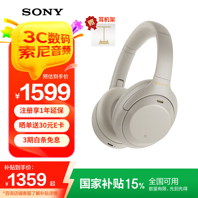 Sony/���� WH-1000XM4 �������� ������