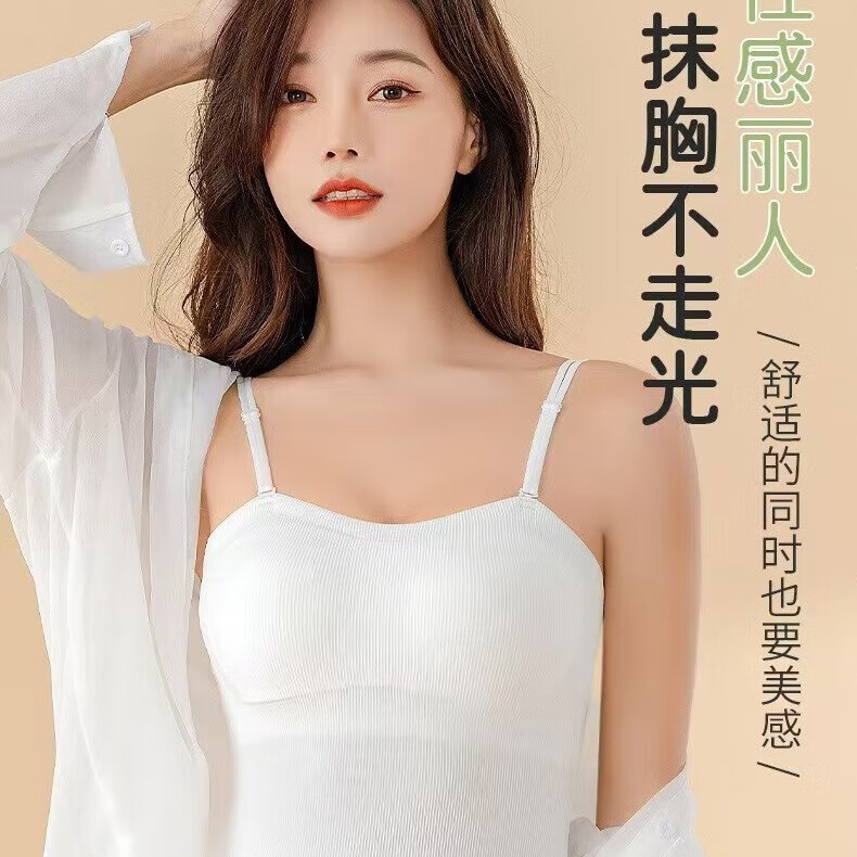 尚仪美吊带背心女带胸垫可外穿遮肚子夏季白色美背内搭内衣吊带一体胸罩 月光白 2XL （140-155斤）